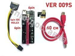 Райзер ver009s molex+6pin